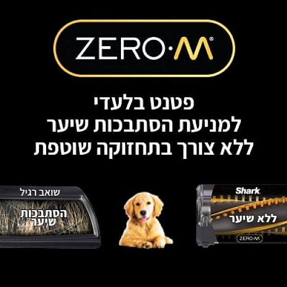 ���� ��� ������ ���� ZERO-M SINGLE ��� IZ101