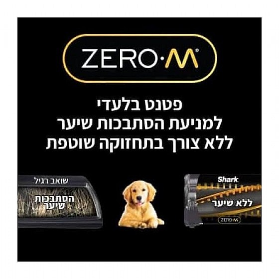 ���� ��� ������ ���� ZERO-M DOUBLE PRO ��� IZ251